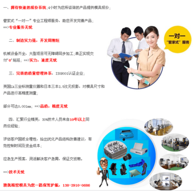 液態(tài)硅膠模具加工廠家不同，為何存在價格差異？