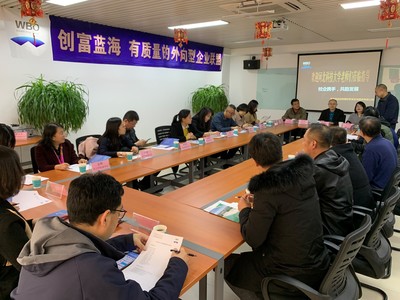攜手共進 我校與河北創(chuàng)富藍海國際貿(mào)易咨詢公司開展校企合作交流