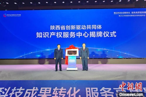 聚焦產(chǎn)業(yè)技術(shù)創(chuàng)新 專家學者探索科技成果轉(zhuǎn)化新路徑與貿(mào)易咨詢服務(wù)