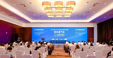 智建未來 2023服貿(mào)會工程咨詢與建筑服務(wù)專題亮點(diǎn)前瞻