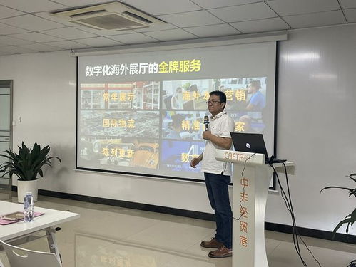 后疫情時(shí)代外貿(mào)新篇章 數(shù)字樣品間賦能溫嶺產(chǎn)業(yè)帶，貿(mào)易咨詢服務(wù)引領(lǐng)未來