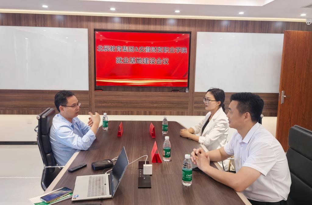 深化產(chǎn)教融合，拓寬就業(yè)渠道——公共教學(xué)部積極開展訪企拓崗促就業(yè)專項(xiàng)活動(dòng)，聚焦貿(mào)易咨詢服務(wù)領(lǐng)域