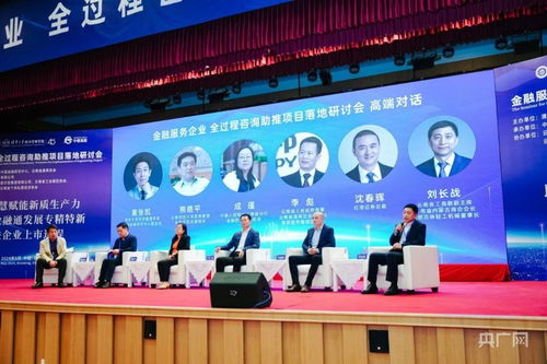 金融服務(wù)企業(yè)全過程咨詢項(xiàng)目在昆啟動(dòng)，為貿(mào)易咨詢服務(wù)注入新動(dòng)能